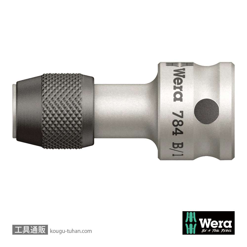 Wera 784 B クイックリリース変換アダプタ 1/4六角差込-3/8SQ差込の画像