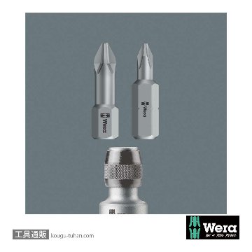 Wera 784 B クイックリリース変換アダプタ 1/4六角差込-3/8SQ差込の画像