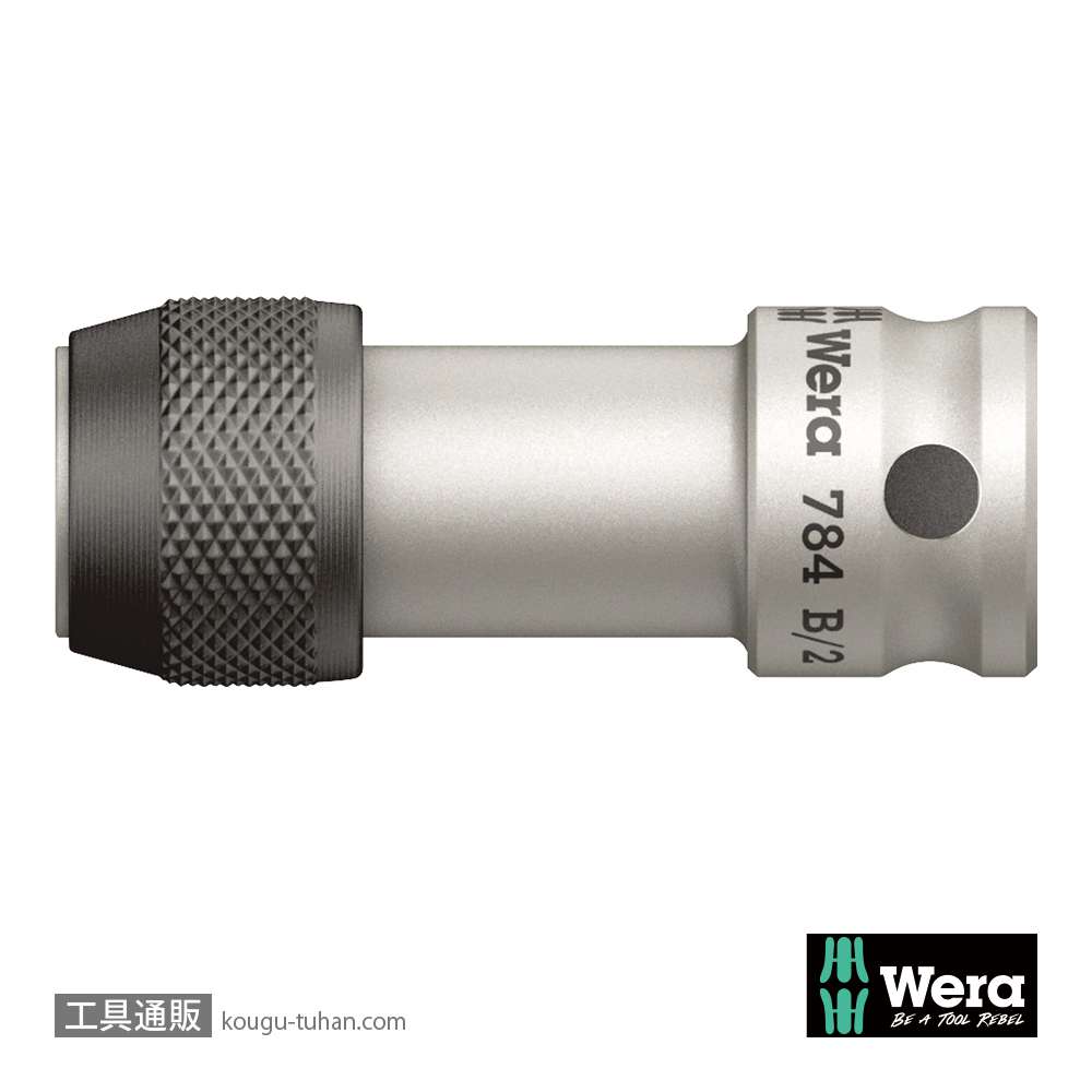 Wera 784 B クイックリリース変換アダプタ 5/16六角差込-3/8SQ差込の画像