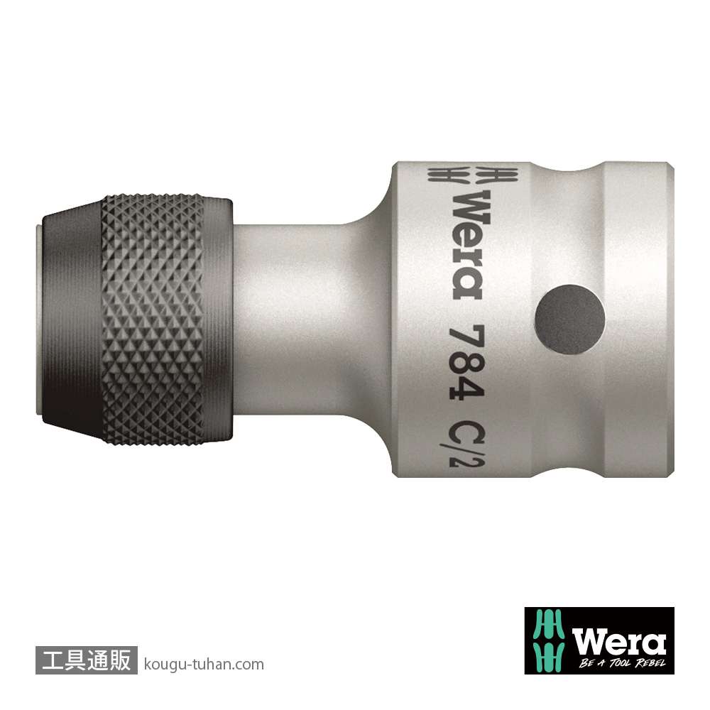 Wera 784 C クイックリリース変換アダプタ 5/16六角差込-1/2SQ差込の画像