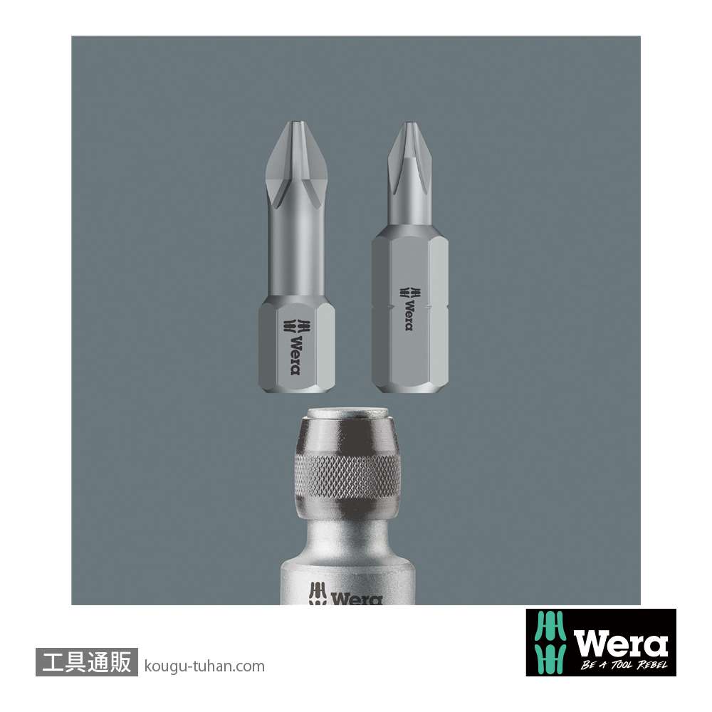 Wera 784 C クイックリリース変換アダプタ 5/16六角差込-1/2SQ差込の画像