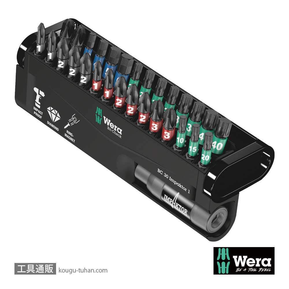 Wera ビットチェック30 汎用インパクトビットセット1(30点)の画像