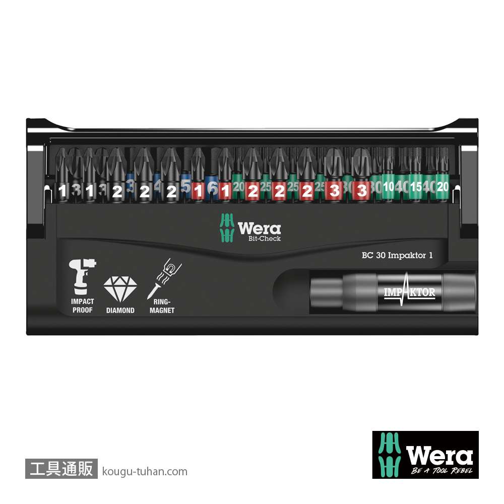 Wera ビットチェック30 汎用インパクトビットセット1(30点)の画像