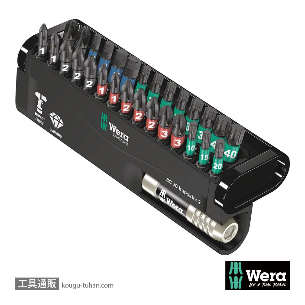 Wera ビットチェック30 汎用インパクトビットセット2(30点)の画像