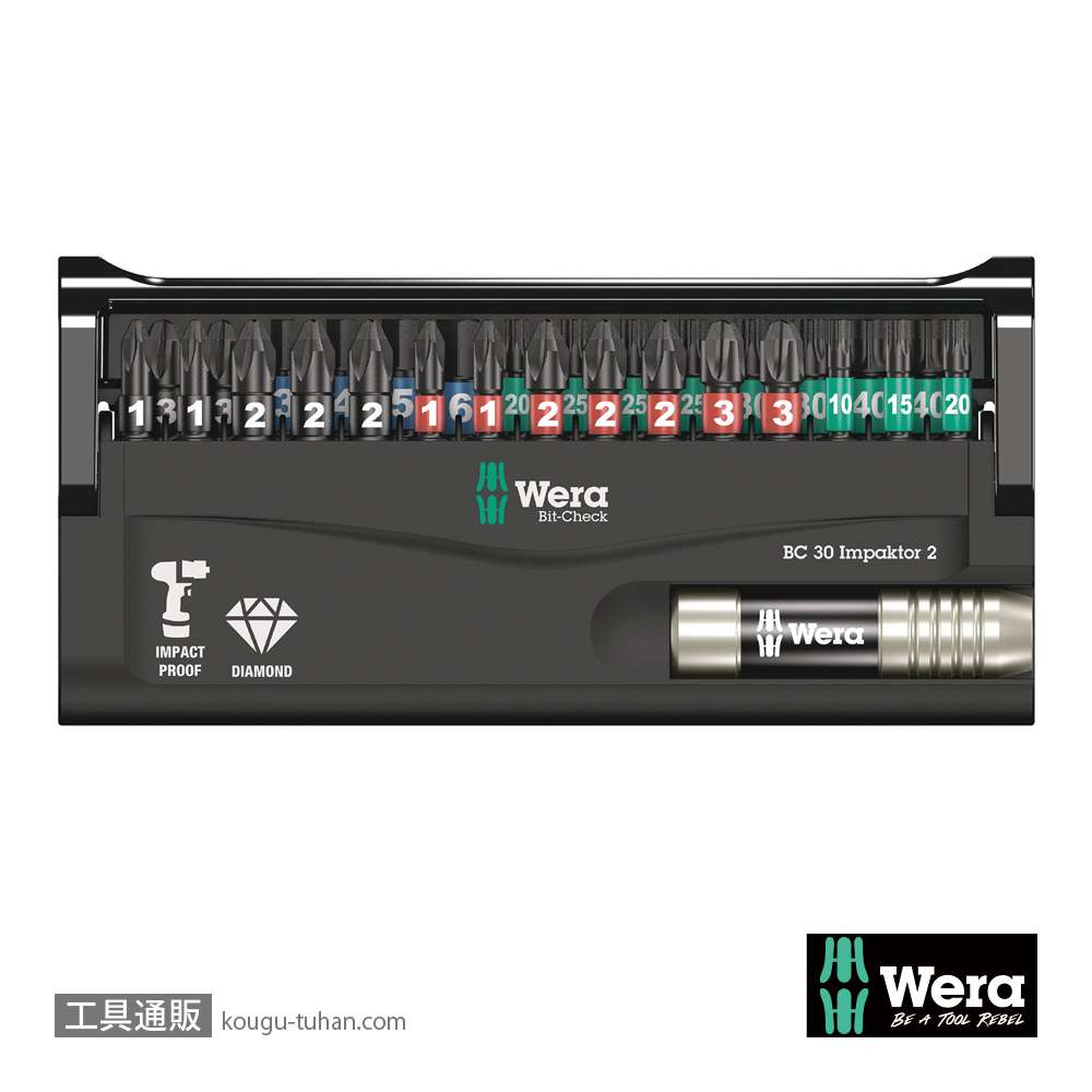 Wera ビットチェック30 汎用インパクトビットセット2(30点)の画像