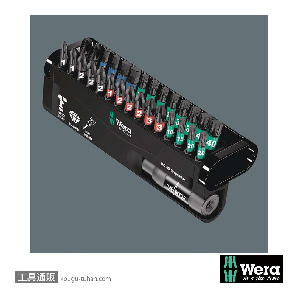 Wera ビットチェック30 汎用インパクトビットセット2(30点)の画像
