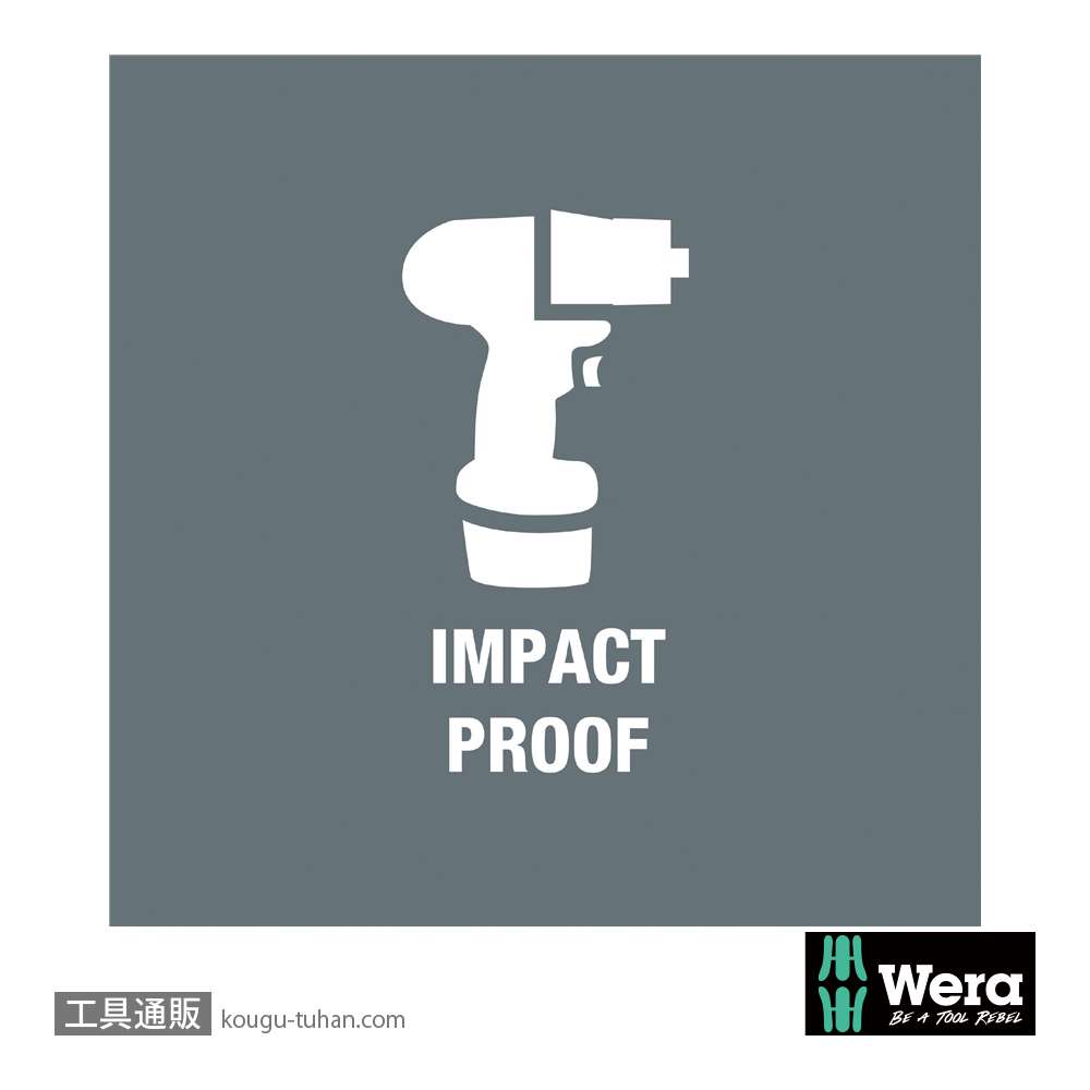 Wera ビットチェック30 汎用インパクトビットセット2(30点)の画像