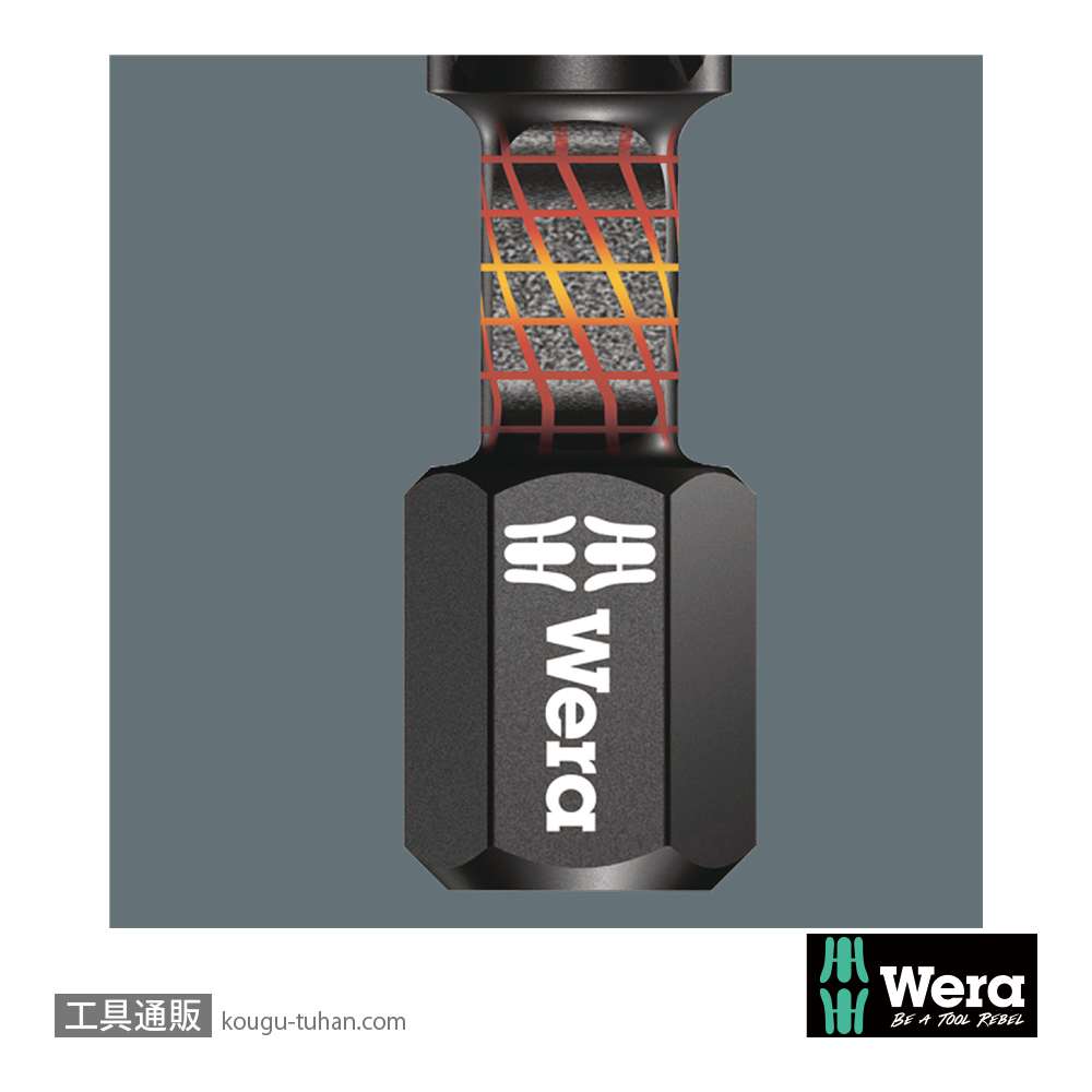 Wera ビットチェック30 汎用インパクトビットセット2(30点)の画像