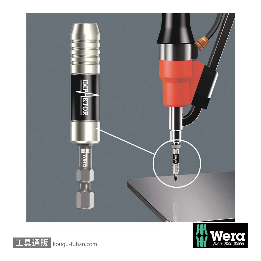 Wera ビットチェック30 汎用インパクトビットセット2(30点)の画像