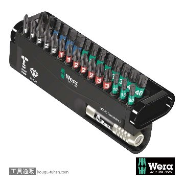 Wera ビットチェック30 汎用インパクトビットセット2(30点)の画像