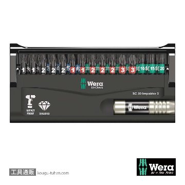 Wera ビットチェック30 汎用インパクトビットセット2(30点)の画像