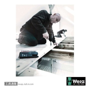 Wera ビットチェック30 汎用インパクトビットセット2(30点)の画像