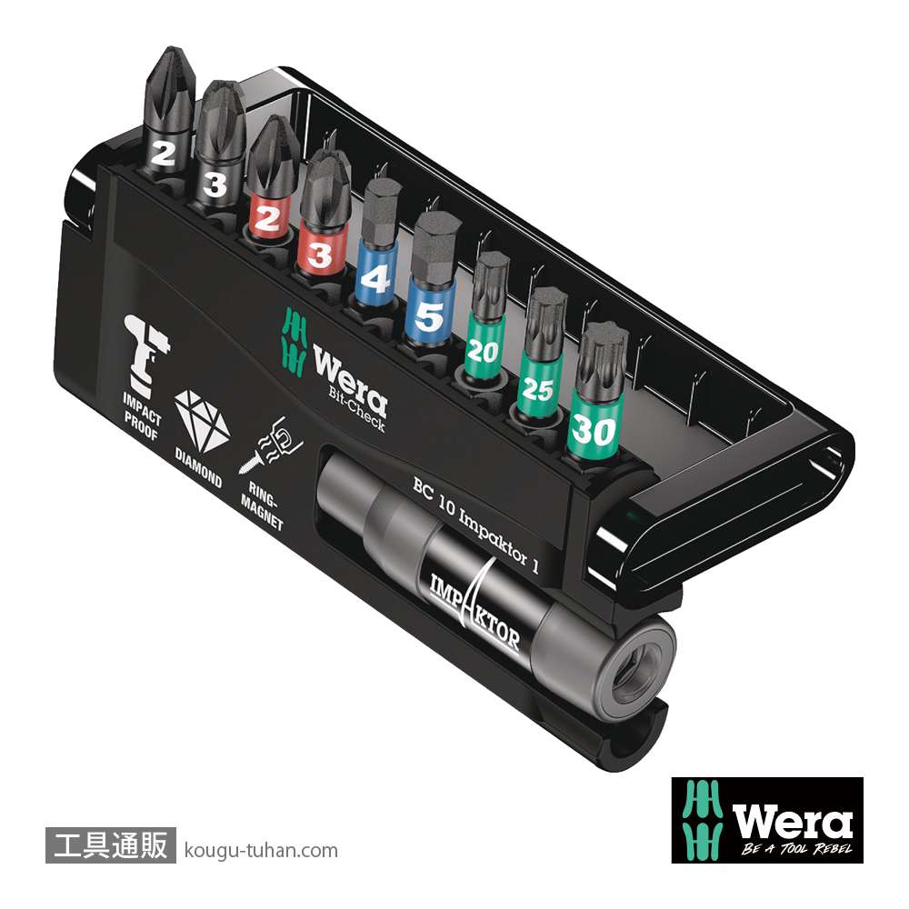 Wera ビットチェック10 汎用インパクトビットセット1(１0点)の画像