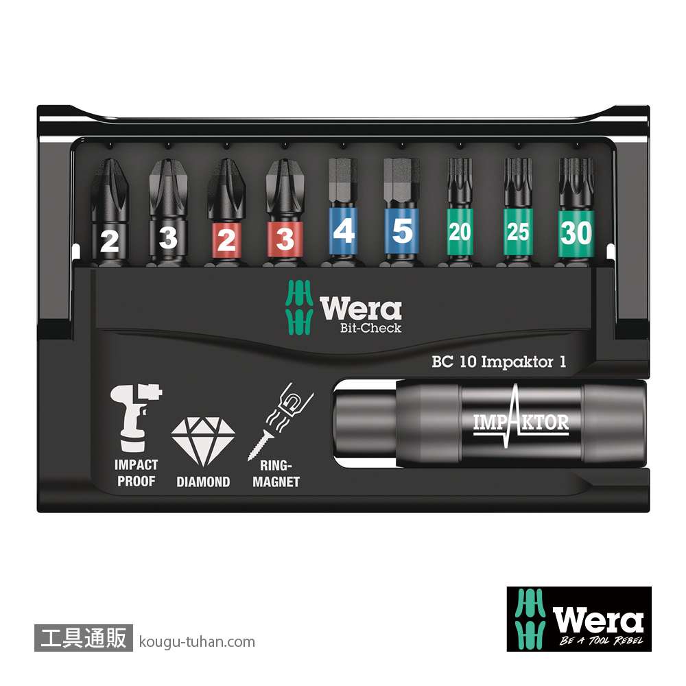 Wera ビットチェック10 汎用インパクトビットセット1(１0点)の画像