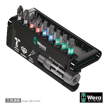Wera ビットチェック10 汎用インパクトビットセット1(１0点)の画像