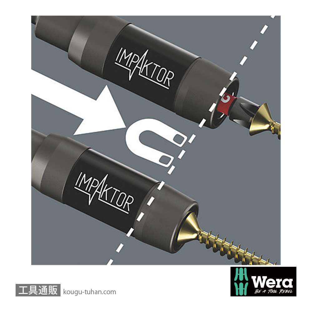 Wera ビットチェック10 汎用インパクトビットセット2(１0点)の画像