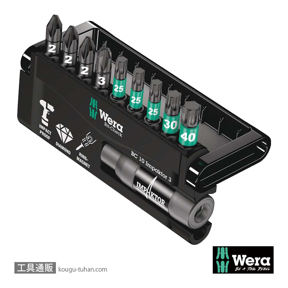 Wera ビットチェック10 汎用インパクトビットセット3(１0点)の画像