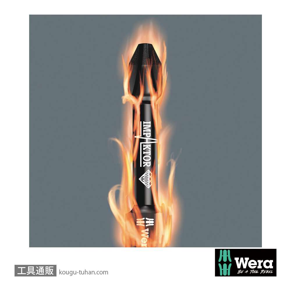 Wera ビットチェック10 汎用インパクトビットセット3(10点)の画像