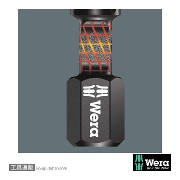 Wera ビットチェック10 汎用インパクトビットセット3(10点)の画像