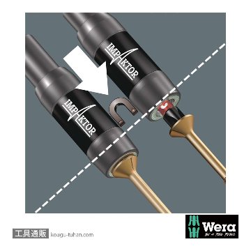 Wera ビットチェック10 汎用インパクトビットセット3(10点)の画像
