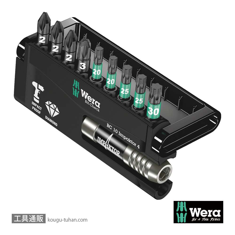 Wera ビットチェック10 汎用インパクトビットセット4(１0点)の画像