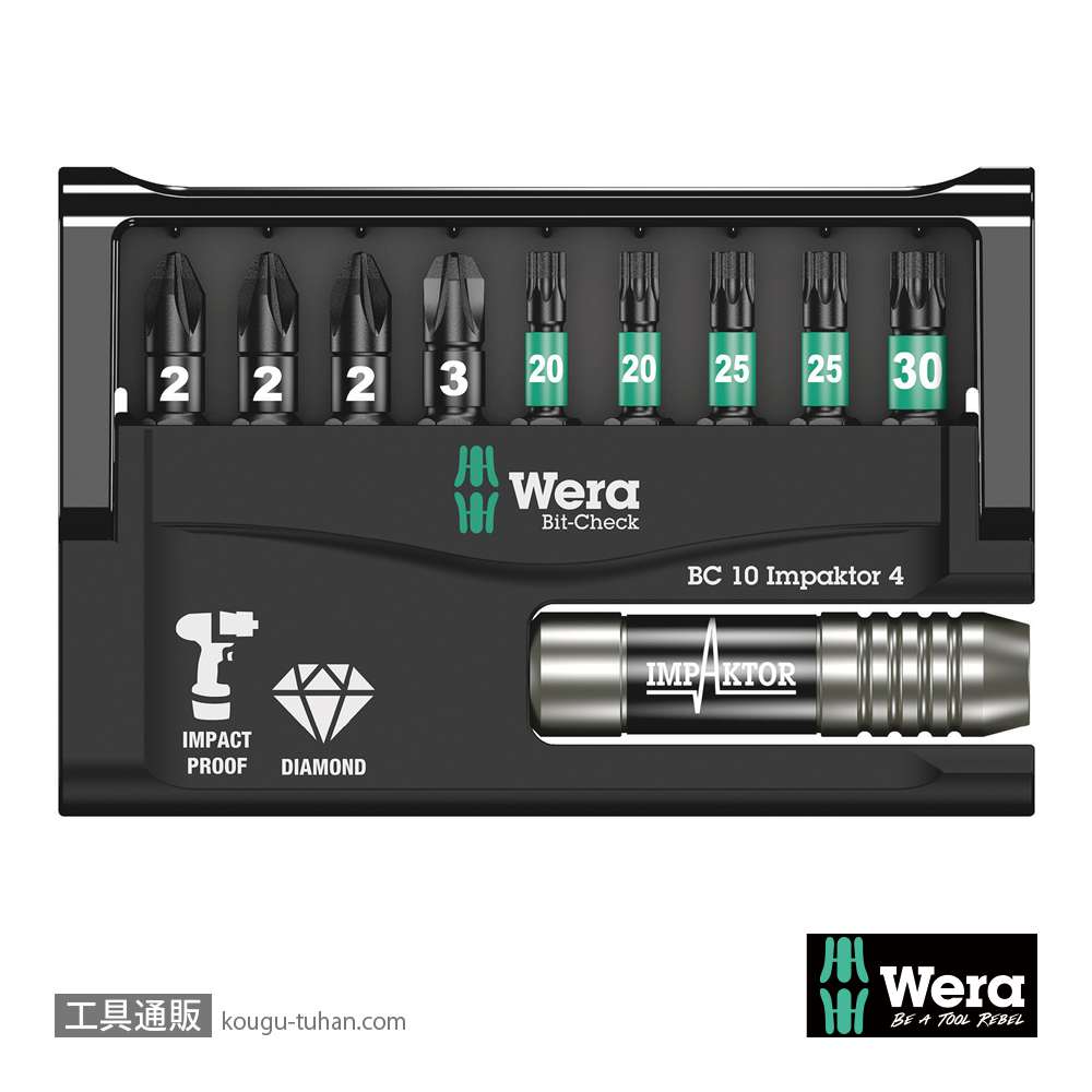 Wera ビットチェック10 汎用インパクトビットセット4(10点)の画像