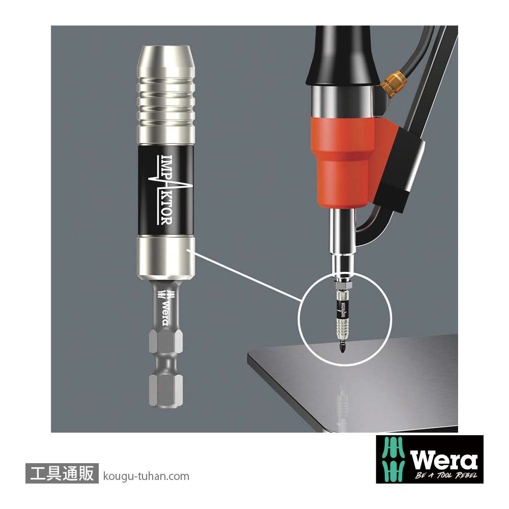 Wera ビットチェック10 汎用インパクトビットセット4(10点)の画像
