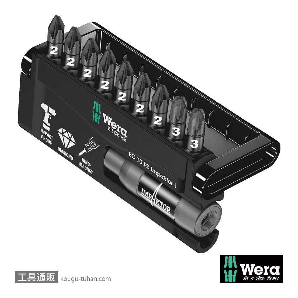 Wera ビットチェック10 インパクトポジビットセット(１0点)の画像