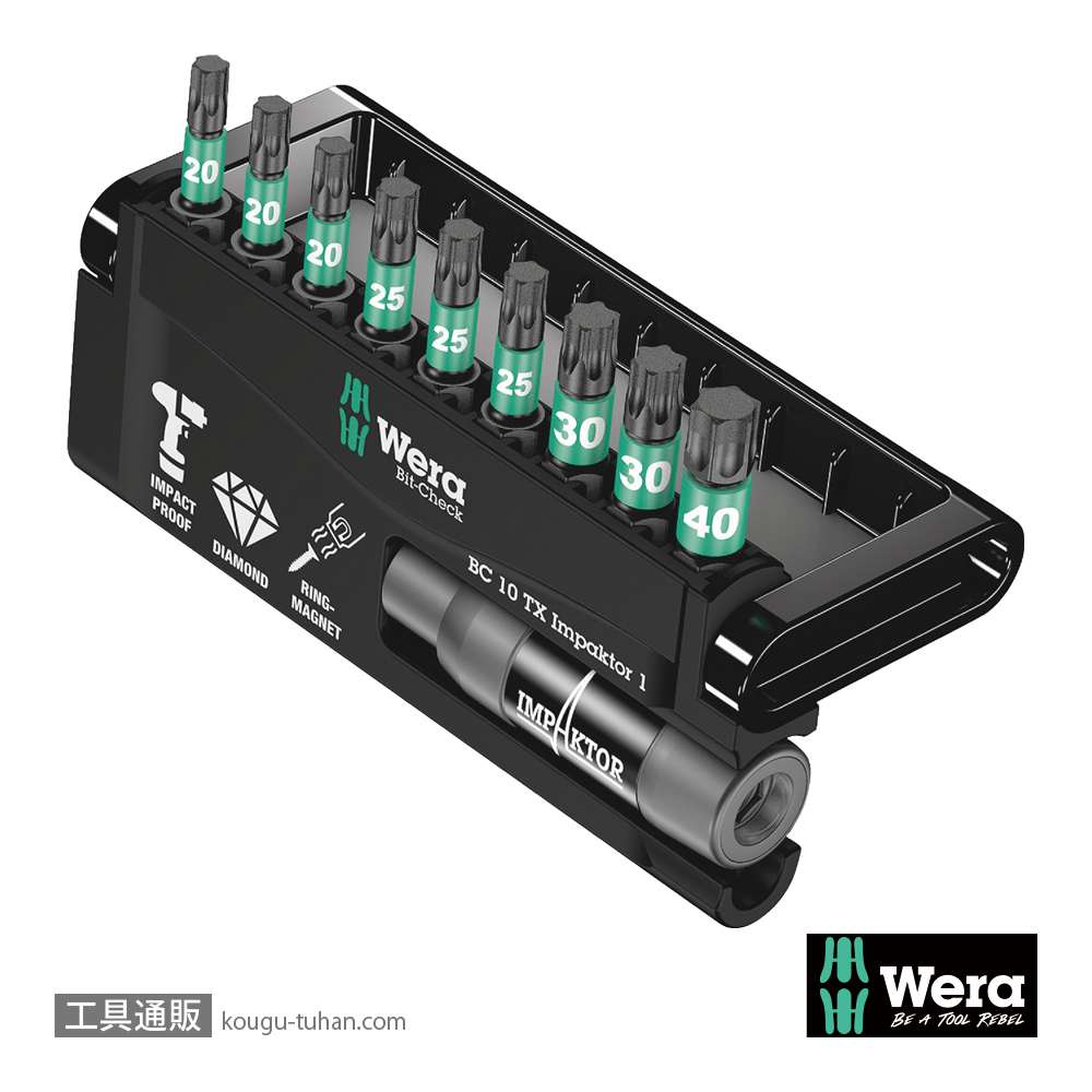 Wera ビットチェック10 インパクトトルクスビットセット(１0点)の画像