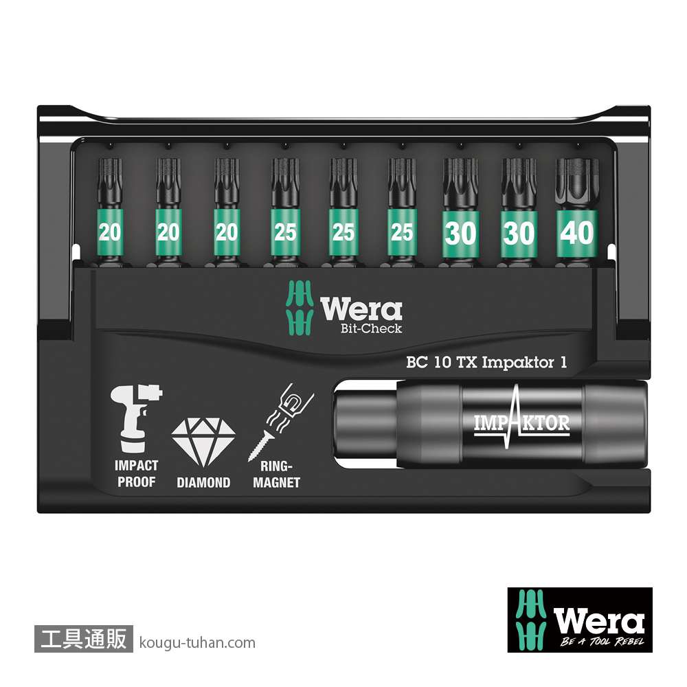 Wera ビットチェック10 インパクトトルクスビットセット(１0点)の画像