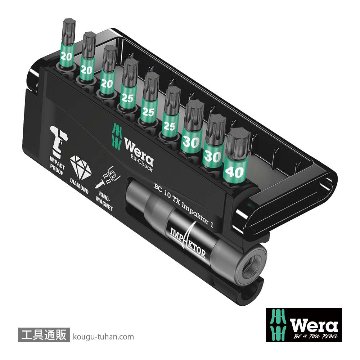 Wera ビットチェック10 インパクトトルクスビットセット(１0点)の画像