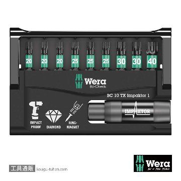 Wera ビットチェック10 インパクトトルクスビットセット(１0点)の画像
