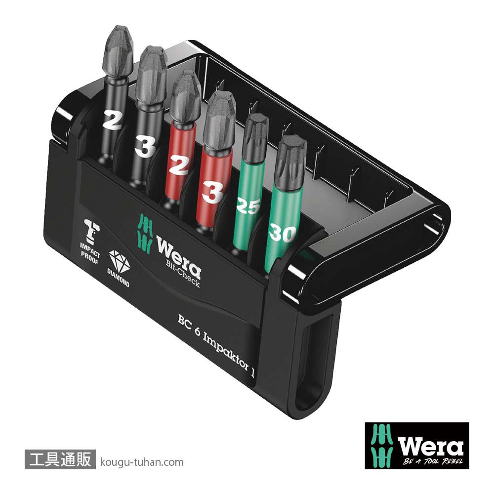 Wera ビットチェック6 汎用インパクトビットセット(6点)の画像