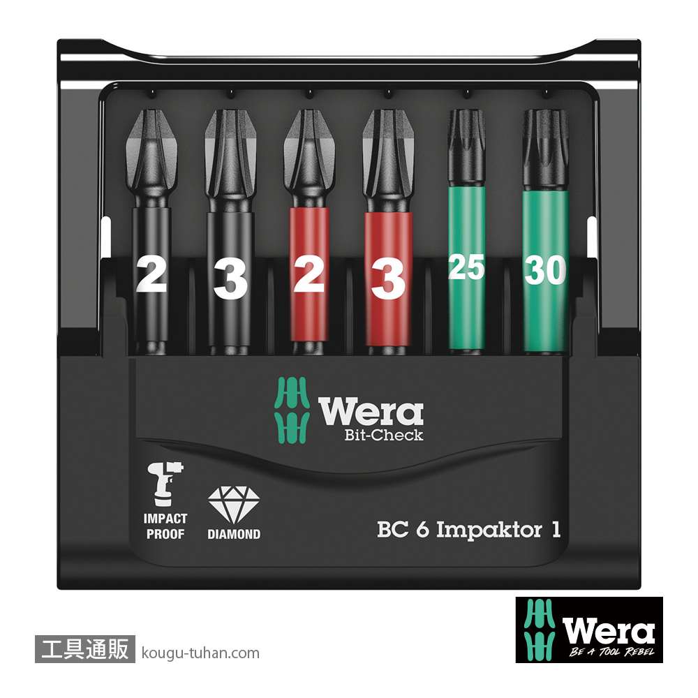 Wera ビットチェック6 汎用インパクトビットセット(6点)の画像