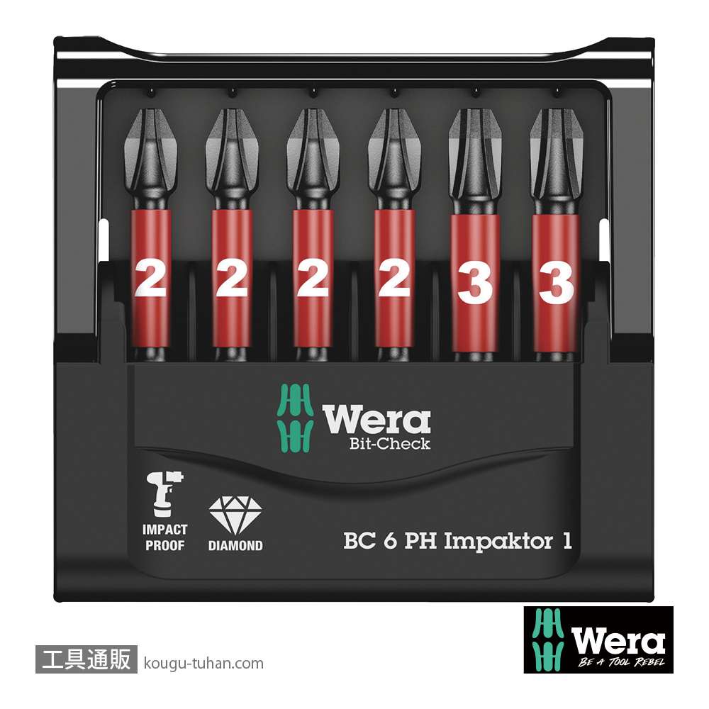 Wera ビットチェック6 インパクトプラスビットセット(6点)の画像