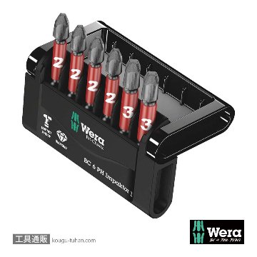 Wera ビットチェック6 インパクトプラスビットセット(6点)の画像