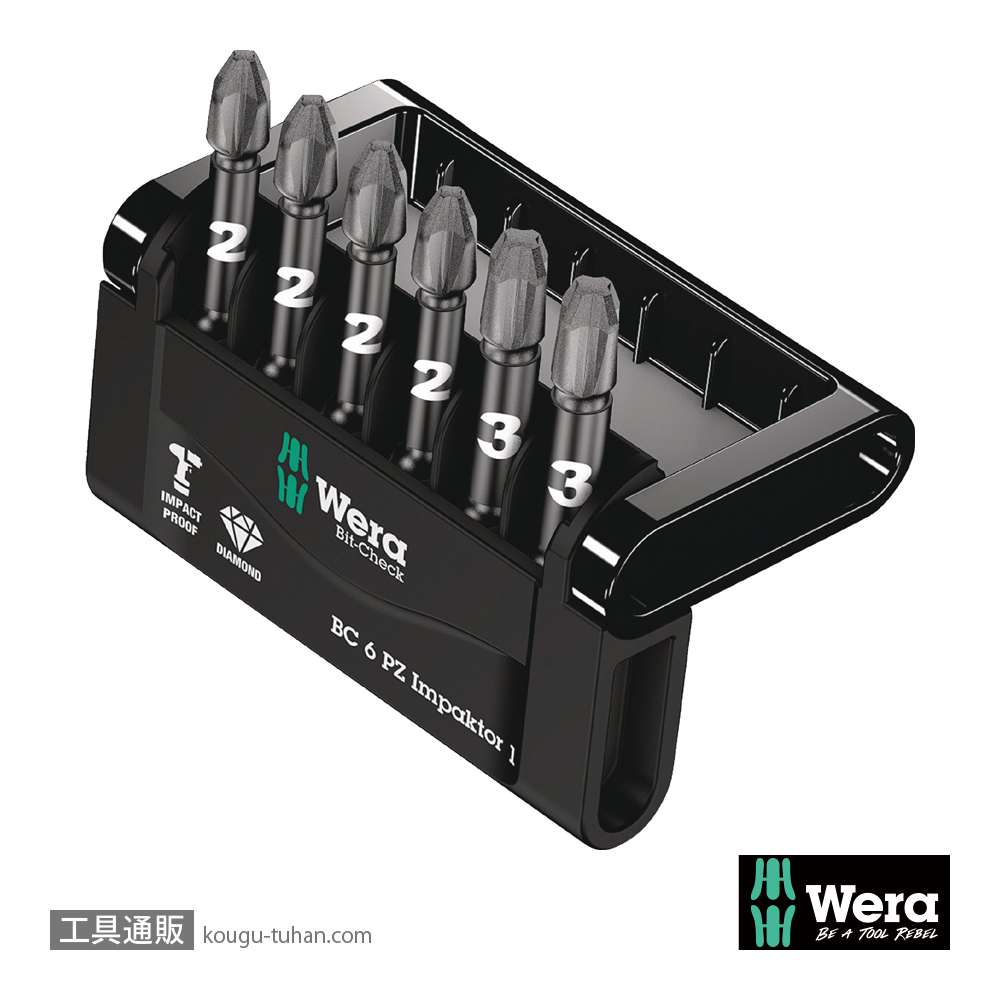 Wera ビットチェック6 インパクトポジビットセット(6点)の画像