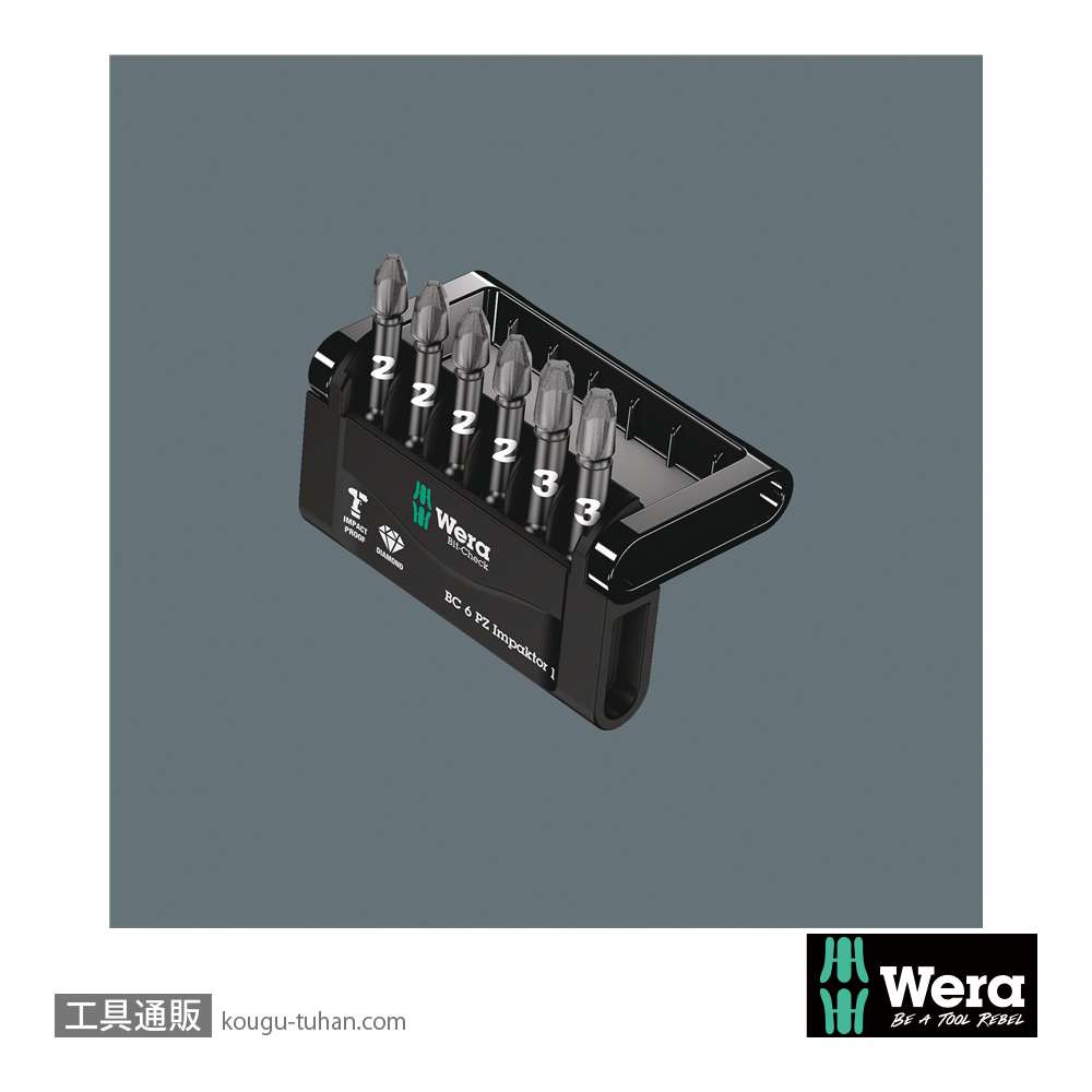 Wera ビットチェック6 インパクトポジビットセット(6点)の画像