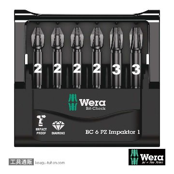 Wera ビットチェック6 インパクトポジビットセット(6点)の画像