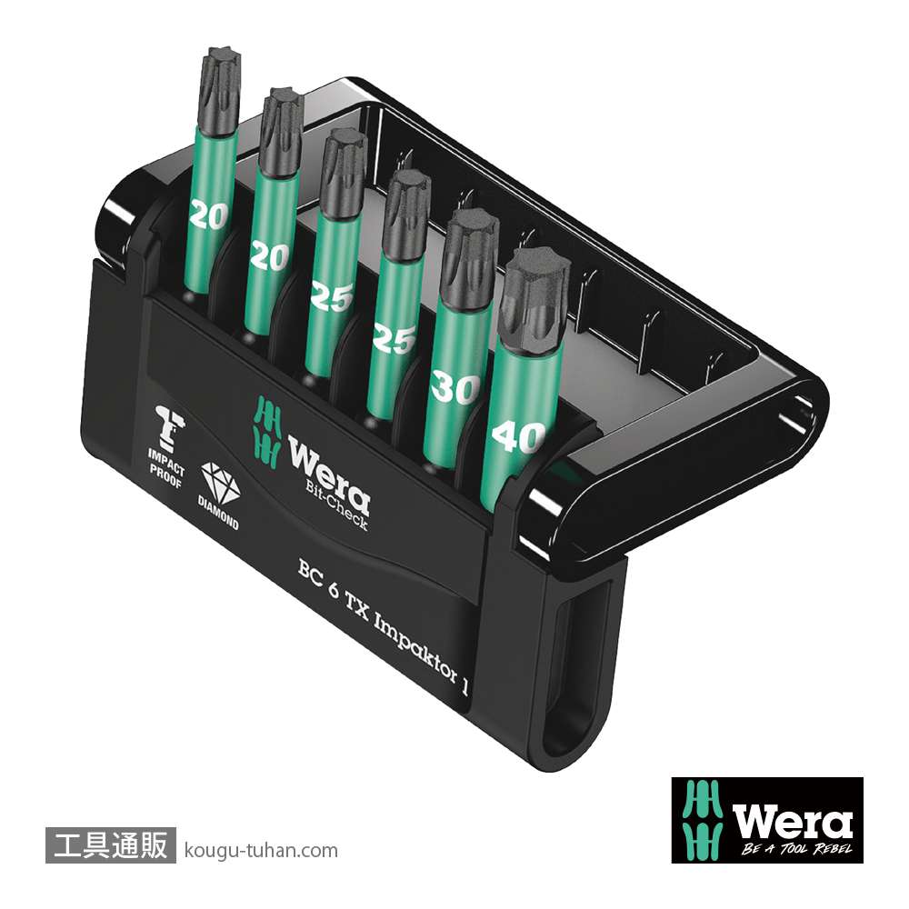 Wera ビットチェック6 インパクトトルクスビットセット(6点)の画像