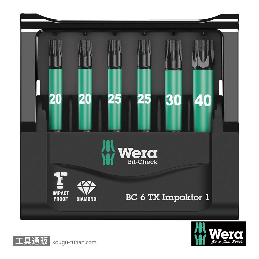 Wera ビットチェック6 インパクトトルクスビットセット(6点)の画像