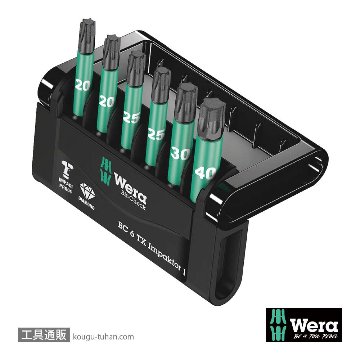 Wera ビットチェック6 インパクトトルクスビットセット(6点)の画像