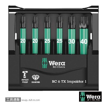 Wera ビットチェック6 インパクトトルクスビットセット(6点)の画像