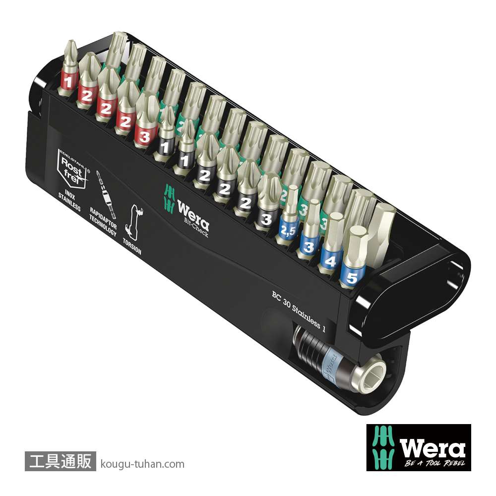 Wera ビットチェック30 汎用ステンレストビットセット(30点)の画像