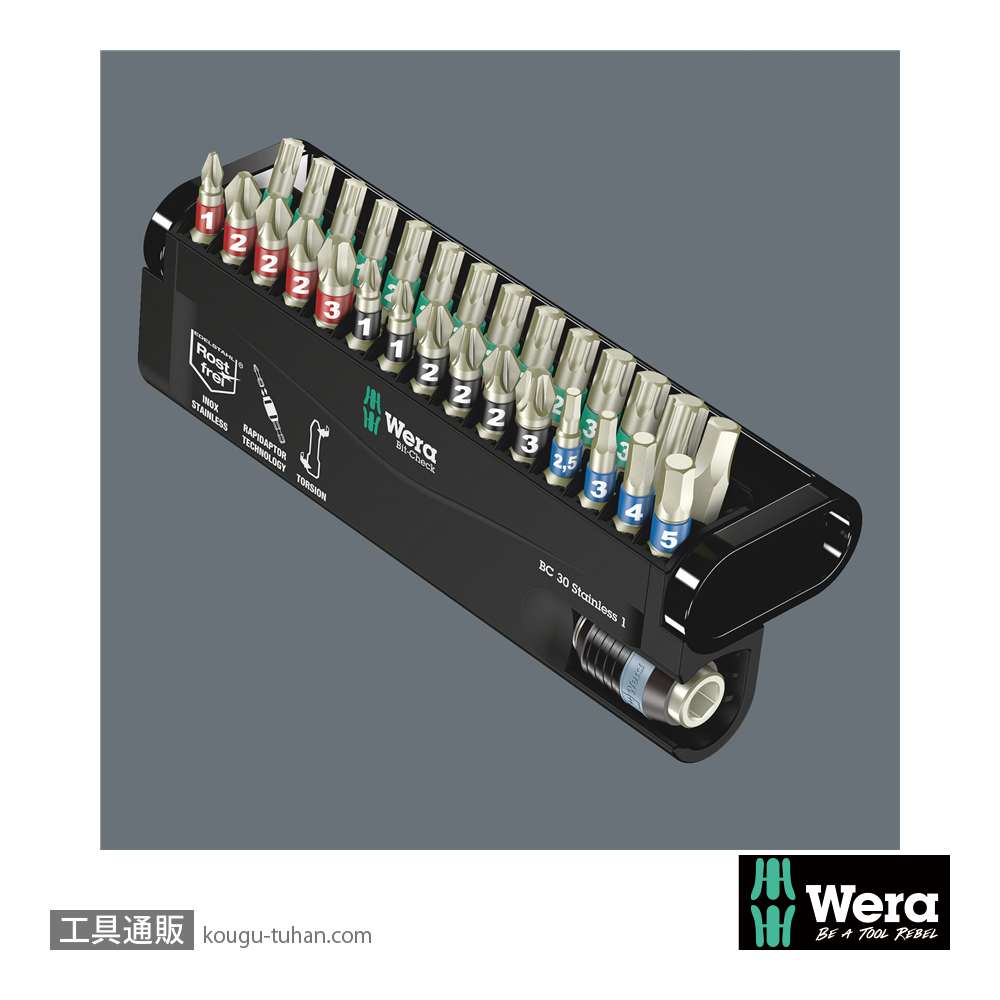 Wera ビットチェック30 汎用ステンレストビットセット(30点)の画像