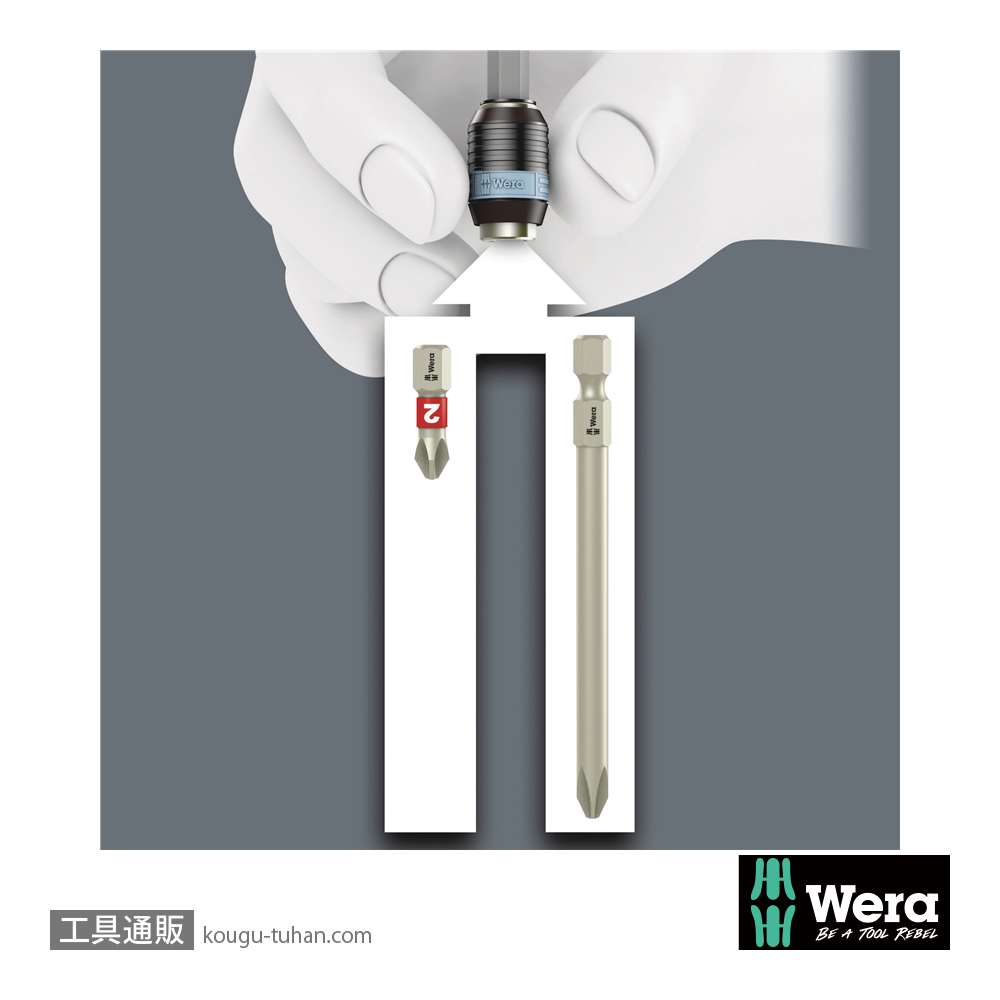 Wera ビットチェック30 汎用ステンレストビットセット(30点)の画像