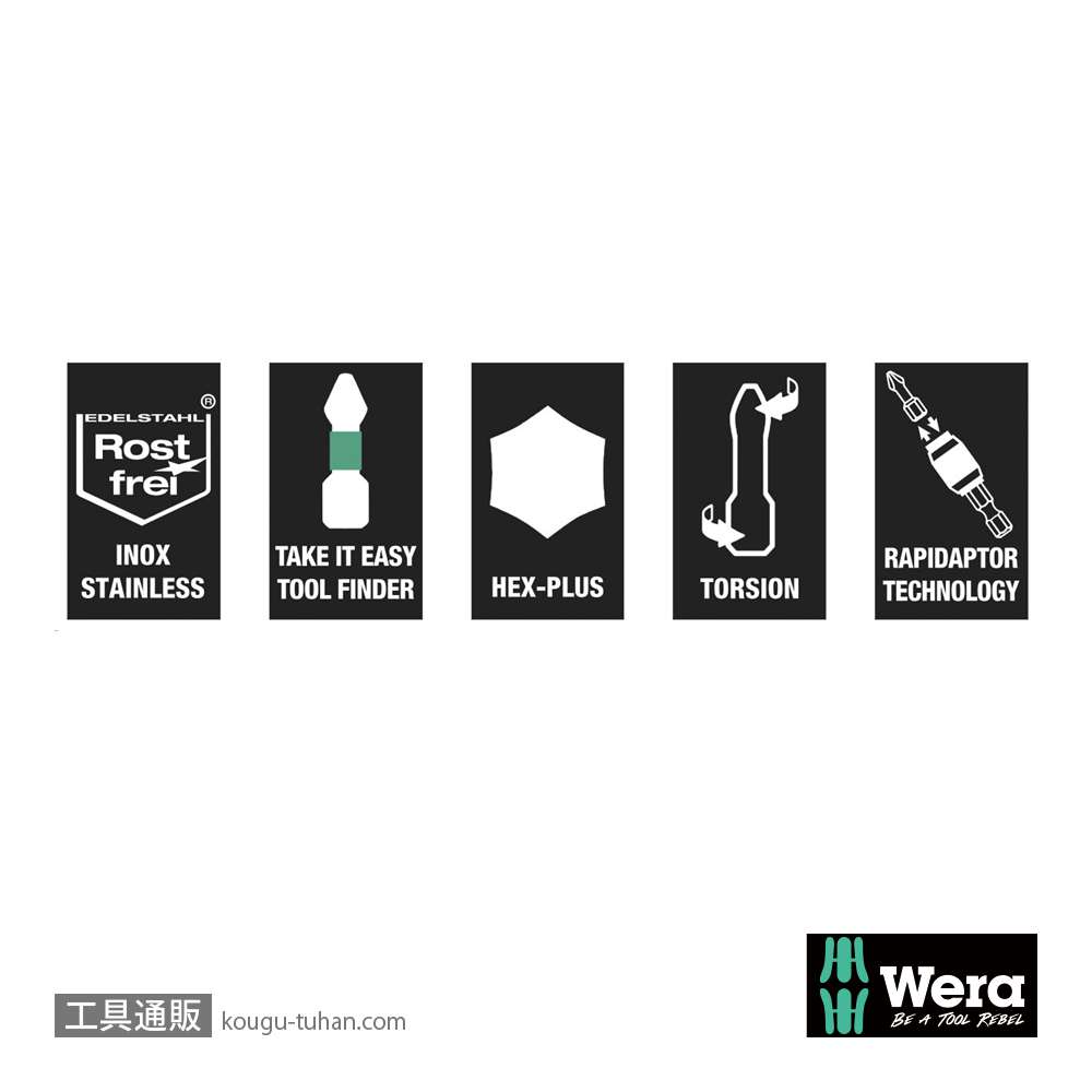 Wera ビットチェック30 汎用ステンレストビットセット(30点)の画像