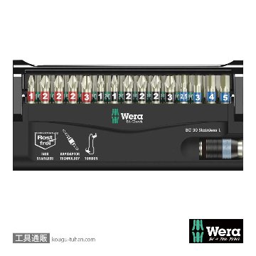 Wera ビットチェック30 汎用ステンレストビットセット(30点)の画像