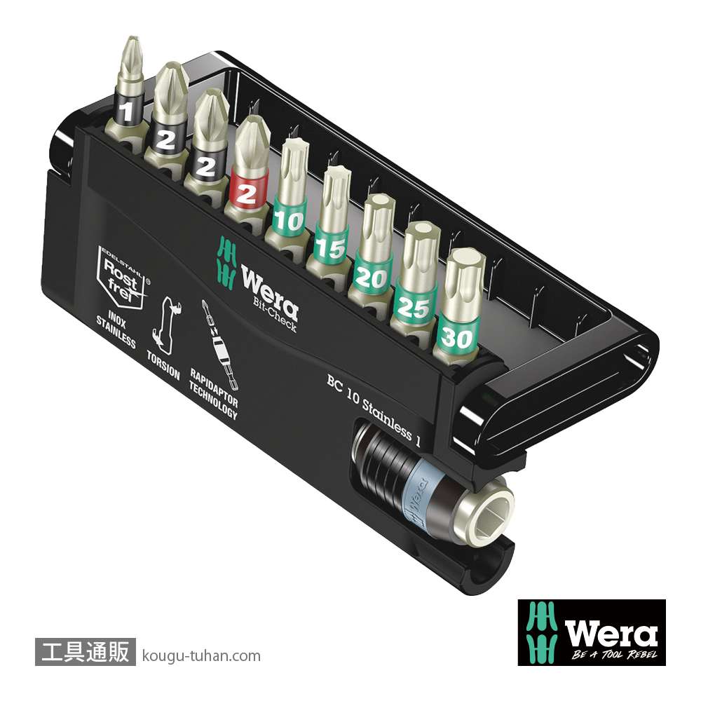 Wera ビットチェック10 汎用ステンレストビットセット(10点)の画像