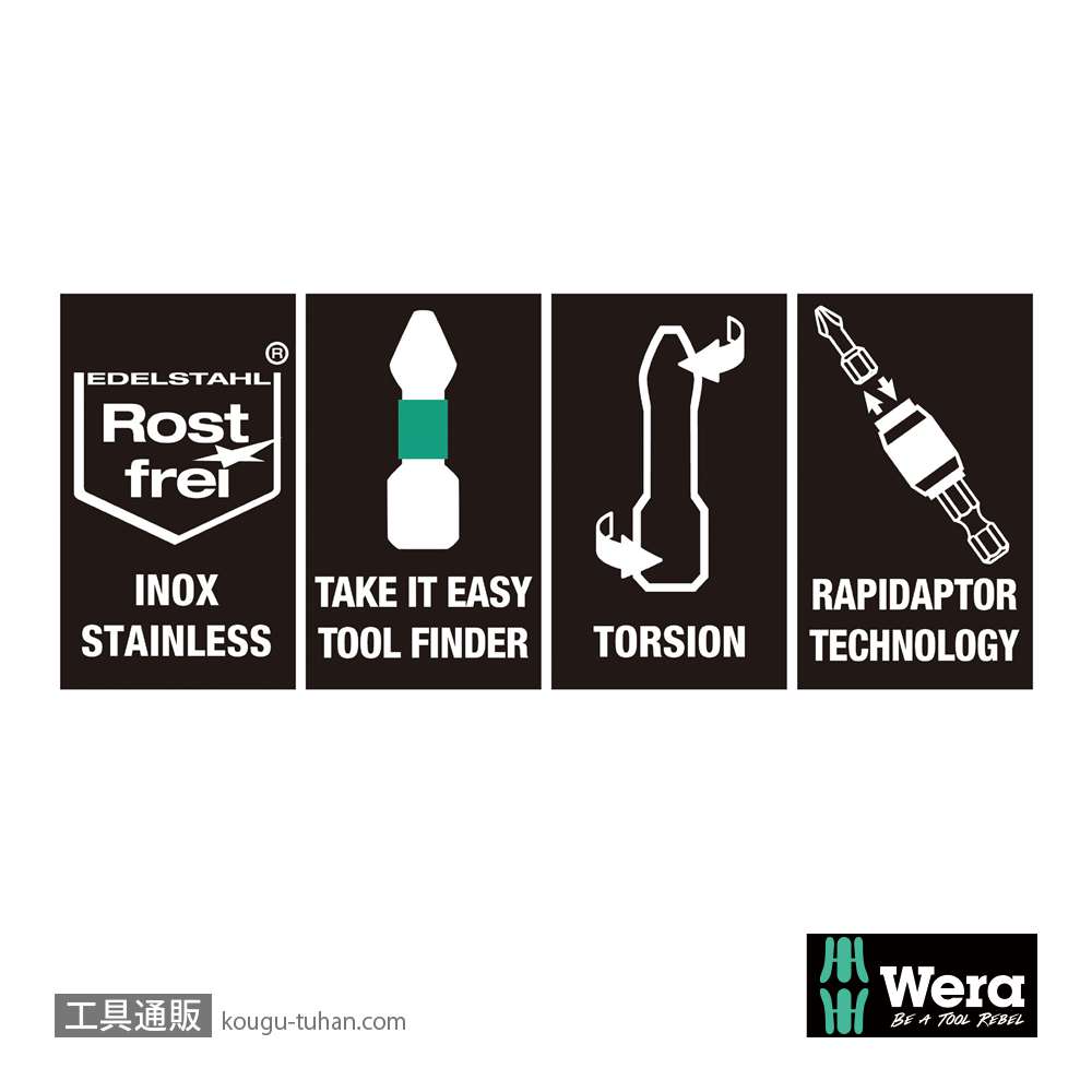 Wera ビットチェック10 汎用ステンレストビットセット(10点)の画像